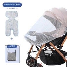 웰라운디드 유모차모기장 유모차 유모차안전바커버, 1개, 화이트 보관 가방 쿨링 매트 포함
