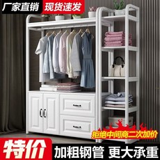 傢用現代臥室簡易衣帽架落地式儲物衣櫃多功能一體收納掛衣置物架, 白架+白色【新款沖銷】,【組合款80】40櫃+40抽屜+邊架