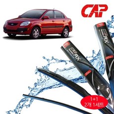 뉴프라이드 와이퍼 캐프 뷰맥스 레볼루션 RX kjt+137js