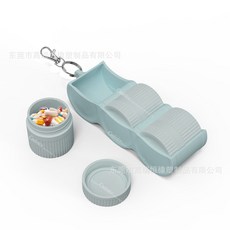 化妝品分裝瓶 旅行便攜 飾品收納盒 護膚品 麵霜 膏霜分裝盒, 藍色