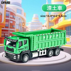 DFMEI 合金車頭慣性吊車攪拌車兒童工程車仿真模型小男孩喜歡的玩具, 1個, 504慣性渣土車【合金車頭】:如圖