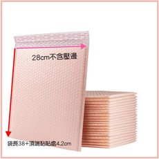伊代企業社 氣泡袋 包裝袋 防震防壓 防水, 1個, 一個