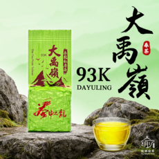 瑜妹瑜哥台灣茶 93K大禹嶺（濃郁型） 一包/半斤, 1個, 一包2兩*1