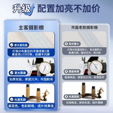 대형포토박스 포토부스 촬영조명 크로마키제작 45CM 65CM 80CM 환형등, 1개, A. 티몰 플래그십 스토어를 찾아보세요 시중에 판매되는
