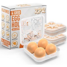 ZPU 에그 홀더 캠핑 1Pcs 4 그리드 용기 캠핑 피크닉용 플라스틱 캐리어 여행용 야외 냉장고 주방 투명 흰색, White-1pcs, 1개