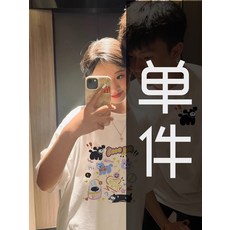 세트 커플룩 여름 반팔 틈새 2025 티셔츠 복장