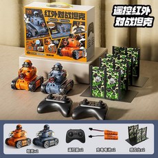 RC 탱크 카 조종 적외선 센서 배틀 전쟁 무선조종 원격 밀리터리 선물 충전 모델, 스프레이 모델-탱크 2개 배터리 1개 센서2개
