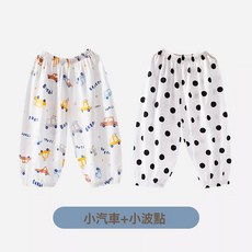 寶寶防蚊褲夏季薄款純棉男女童長褲子嬰兒兒童外穿洋氣哈倫燈籠褲