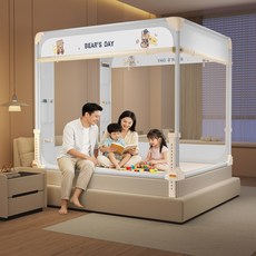 防摔高級防蚊蚊帳家用嬰兒童學生宿舍防掉牀蒙古包蚊帳1米5全底款, 第五代護欄蚊帳-奶灰小熊