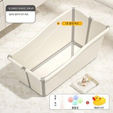 아기 욕조 접이식 대형 어린이용 신생아 목욕 유물 가정용 제품, 돈 그레이+선물 패키지(두꺼운 모델)
