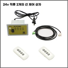 촬영용 턴테이블 대형 전시대 자동 영상 모델 직경 전동 회전판, 2. 24V DC 컨트롤 박스, 1개