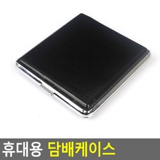 담배 케이스 12개피 케이스 남자담배케이스, 20개피 케이스