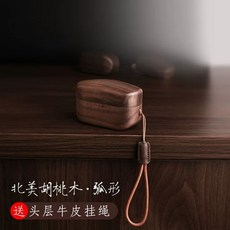 WF000xm4 케이스 커버 무늬 나무 원복 우드, A. wf000xm5, F. 호두나무 업그레이드형 곡선로프