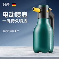 电动泡沫喷壶pa壶洗车液专用充电式汽车增压高压喷枪打喷泡沫机器, 【第一代基礎款】電動泡沫壺