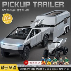 테슬라 사이버트럭 오피셜 피규어, 실버 픽업 8피스 세트
