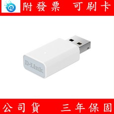 D-Link 友訊 AC13U Wi-Fi 5 AC1300 MU-MIMO 雙頻無線網卡 USB2.0 隨插即用, 1個