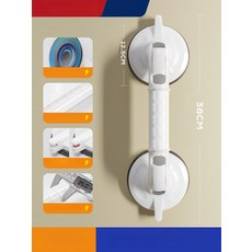 욕실 보조손잡이 38cm 스탠다드 핸들 업그레이드 흡착, 화이트 38cm, 1개