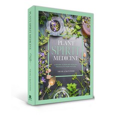 (영문도서) Plant Spirit Medicine: A Guide to Making Healing Products from Nature Hardcover, Rockpool Publishing, English, 9781925924732