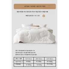 양모겨울이불 사계절용 두툼하고 따뜻한 항균 퀼트 겨울알러지이불 기숙사침구 포근한 침구세트, 사계절 이불 51호주양모