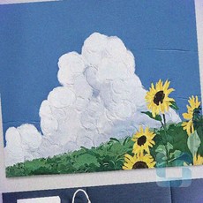 리버썸 대형 패브릭 포스터 M 그림포스터 거실용그림