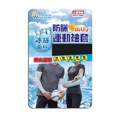 YABY 芽比 涼感防曬袖套(多雙組) - 905, 寶藍, 6個