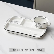 하루의정 도자기식판 도자기 세트 아기도자기식판, 11인치 접시+양손잡이 그릇 A