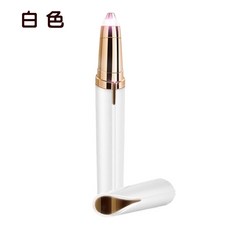 蘇菲雅生活百貨 自動修眉機 輕巧便攜 安全刀頭 無線設計, 白色