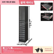 매니큐어 진열장 네일 업소용 아크릴 샵수납장 관리실, 1 개, 146 높이 단일 22단 블랙