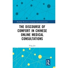 (英文圖書)The Discourse of Comfort in Chinese Online Medical Consultations 精裝版, Routledge, 英文