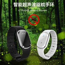 M1驅蚊手環，三擋位調控超聲波驅蚊器，兒童成人孕婦適用，戶外防蚊純物理驅蚊, 1個