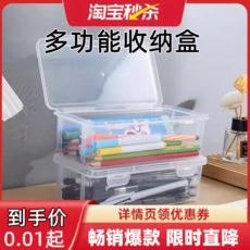 多功能收納盒，兒童文具，收納彩蠟筆彩色筆, 三個裝【可放90支筆】透明大容量