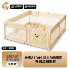 VANLUEE 開門式嬰兒圍欄 灰色款, 如圖