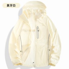 蕉山 輕薄速乾冰絲防曬衣 UPF50 戶外涼感外套