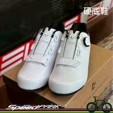 UPLINE A3硬底車鞋 - 黑/白/灰 寬楦頭設計 公路車/登山車適用