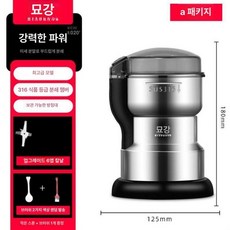 가정용 소형 분쇄기 미숫가루 곡물 분말기계 그라인더, 316 6날헤드1개 +, 기본 색상