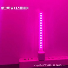 LED 식물재배등 가정용 USB 전원 풀스펙트럼 조명 식물성장 램프 다육이 재배기 인테리어용 식물조명 실내공기정화 효과, 핑크 광택, 1개