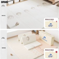 DFMEI 家庭客廳寶寶爬爬墊 可摺疊無味加厚泡沫地墊, 【條紋彩虹+簡筆萌寵】