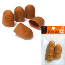 두툼한 1mm 고무골무 손가락장갑 5개입 바느질 샤크 단단한골무, 1개