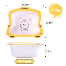 YIChu-家用兒童餐具ins風寶寶碗可愛高顏值母嬰用品專用輔食碗卡通勺子 96P7, 大巴碗, 1個