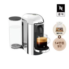 네스프레소 버츄오 플러스 GCB2 에스프레소 캡슐커피머신 크롬 에디션, GCB2-FCH