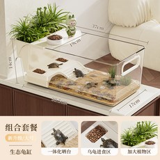 烏龜飼養缸 一體式邊框 加厚材質大容量飼養缸 綠植造型, 【大容量 0異味】純淨白-大號, 1個