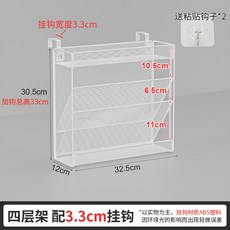 壁掛式多功能檔案架 牆上金屬多層資料夾 辦公室文件收納盒 學生用簡易桌上書立雜誌置物架, 四層白色配3.3cm寬掛鉤+粘貼鉤
