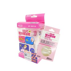 NISSEI 日本精密 MT-30CPLR 迷你耳溫槍 (含耳套) - 台製粉色, 1個