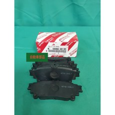 【汽車零件專家】豐田RX270 12- RX350 09- 正廠 後來令片 04466-48130 雙北可代工, 1個