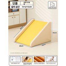 미끄럼틀 실내 정글짐 쿠션 쇼파 계단 놀이 기구 시설 미끄럼틀, 1개, 단품 대형 미끄럼틀