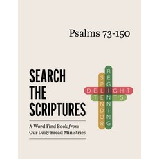 (영문도서)Psalms 73-150: A Word Find Book from Our Daily Bread Ministries Paperback, English, 9781640704770, Our Daily Bread Publishing
