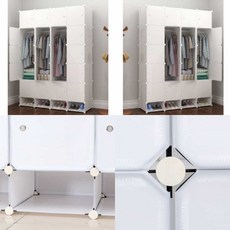 요비월드 화이트 옷장 147x201cm 자취가구 DIY수납장 붙박이장DIY