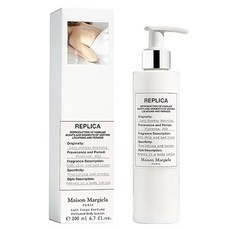 Maison Margiela 慵懶週末身體乳, 1個, 200ml