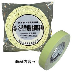 文具通 GWT 雙面泡棉膠帶, 1個, 48mm x 5 E1030253