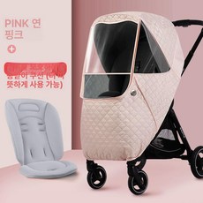 경자세상 유모차풋워머 유모차풋머프 방풍 풋머프, 1개, 아기 레인커버 3중 로터스핑크 지지